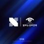 DRX, 잘보는성모안과와 공식 스폰서십 체결