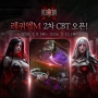 그라비티, 다크 판타지 MMORPG ‘레퀴엠M’ 국내 2차 CBT 진행