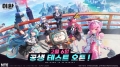 초자연 오픈월드 RPG ‘이환’, CBT ‘공생 테스트’ 시작