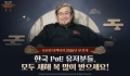 Provide the top 5 major games of Kakao Games, New Year\'s event, and video release.