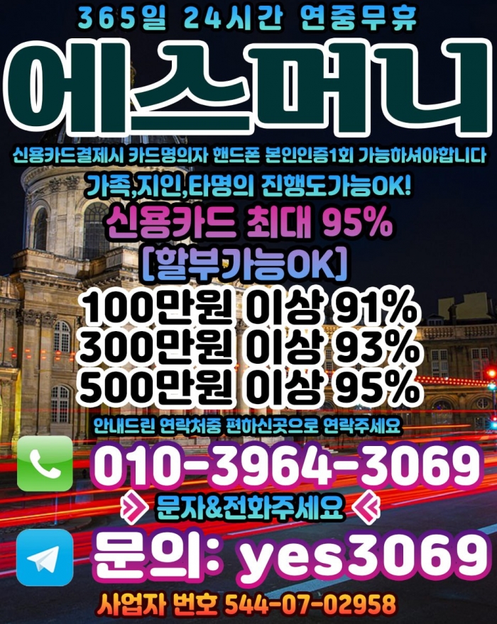 Wu4cEFAARAEBFldXTQFRFgNVQAVbRVVXRANbTFUH