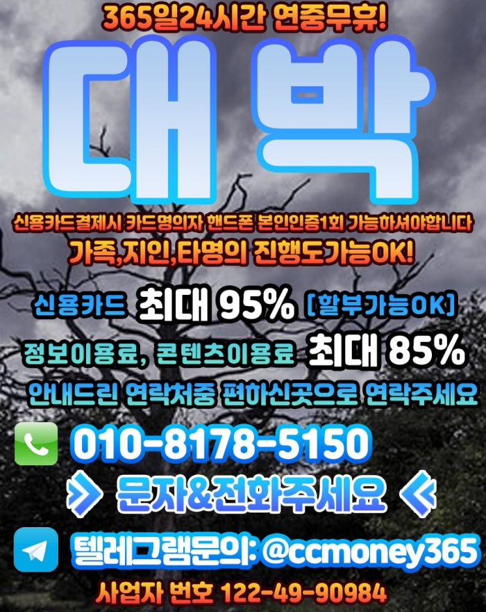 W748AAUOBgAAVlUBBQdZBQYAU1EJUlVbDlVaVAxa