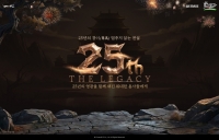 미르의 전설2, 25주년 기념 대규모 이벤트 개최