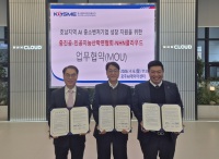 NHN클라우드, 중진공·인공지능산학연협회와 MOU 체결