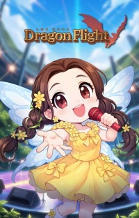 라인게임즈 ‘드래곤 플라이트’, 인기 가수 홍지윤과 콜라보