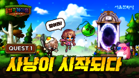 넥슨, 코딩 과학 만화 ‘헬로메이플’ 연계 신규 월드 3종 출시