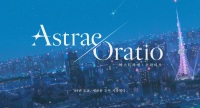 엔씨, 100년 앞서간 1989년 도쿄 만든다… ‘아스트라에 오라티오’ 첫 PV 공개