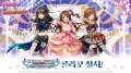 그라비티 네오싸이언 ‘퍼즐앤드래곤’, ‘아이돌 마스터 신데렐라 걸즈’와 콜라보