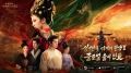 The Birth of the Holy Empress II, simultaneous release on Steam, the App Store, and Google Play