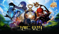 치열한 수집형 RPG 경쟁 속, 신작 ‘스타 세일러’만의 차별점은?