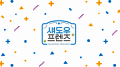 SaigeGames to host offline event \'Shadow Friends 2026\' on July 25th.