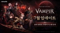 뱀피르, 신규 성장 콘텐츠 ‘추종자 시스템’ 등 업데이트