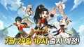 킹넷, ‘열혈강호: 넥스트’ 사전예약 100만 돌파…7/29 정식 출시