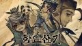 10년차 독립개발 스튜디오, MyACG Studio, ‘BIC Festival 2026’ 프라임 부스 참가