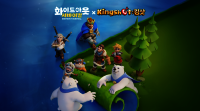 센추리게임즈, 화이트아웃 서바이벌×킹샷 콜라보 ‘쌍둥이별 대모험’ 이벤트