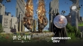 Pearl Abyss was invited to present a development lecture on \