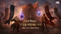 리니지2M, ‘SANCTUARY: 전장을 되살리는 기적’ 업데이트 예고