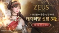 Com2uS, \