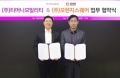 티머니모빌리티 x 오렌지스퀘어 MOU