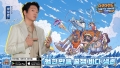 \'EWORLDGAME, \'AQUALAND: CRAZY SURVIVAL\' officially recruits model Park Ji-hwan.