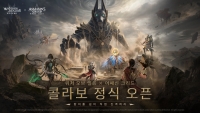 워처 오브 렐름, ‘어쌔신 크리드’ 콜라보 시작