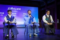 카카오게임즈 신작 ‘도깨비의세계’ 미디어 쇼케이스 개최