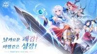“자는 동안에도 폭풍 성장!” 글로벌 1,000만 유저 선택한 ‘소드 × 스태프’, 11월 4일 출격