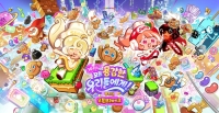 쿠키런 오븐브레이크, 서비스 10주년 기념 업데이트 실시