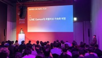 라인게임즈, ‘Games on AWS 2026’에서 AI 기반 퍼블리싱 효율화 노하우 공개