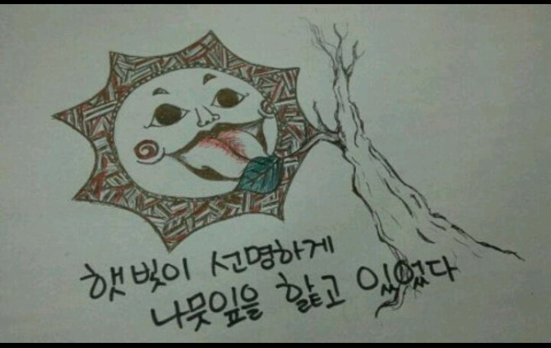 햇빛이 선명하게 : 냥코대전쟁 - 헝그리앱