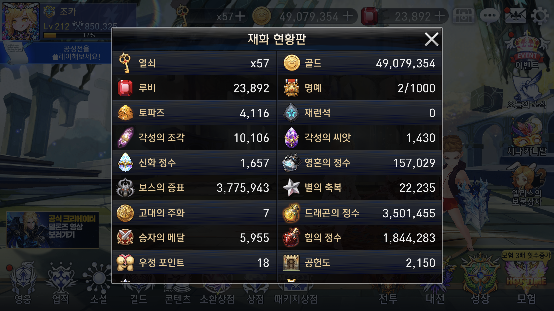 대억 이미지