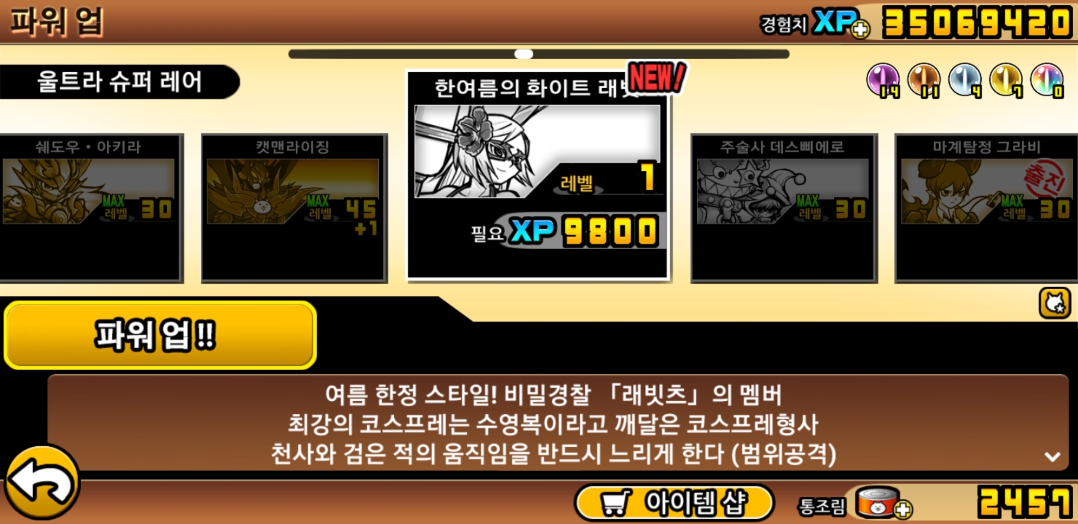 헝그리걸 이미지