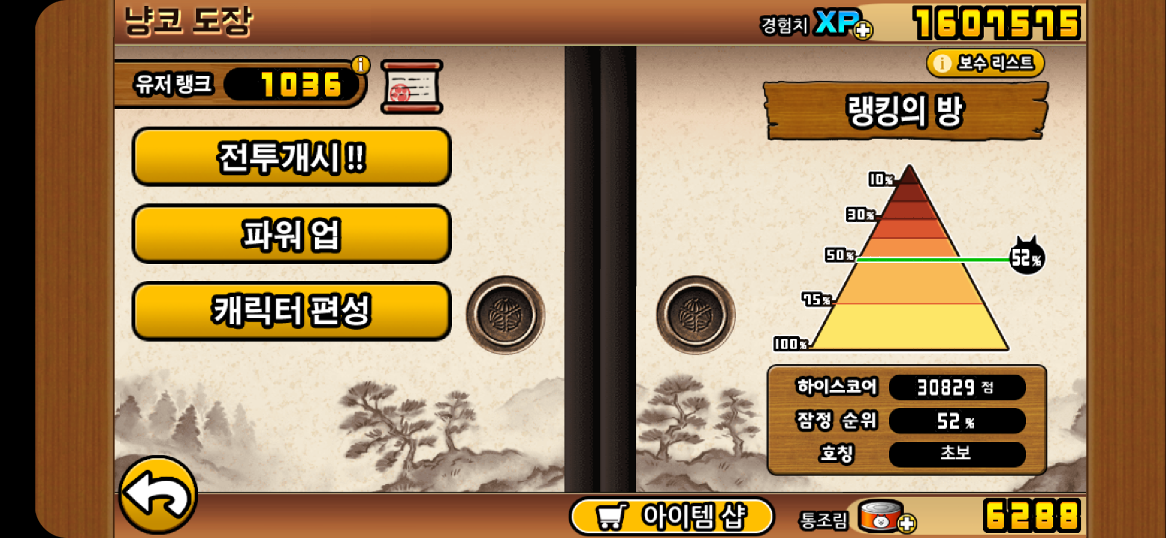 아르팡 이미지