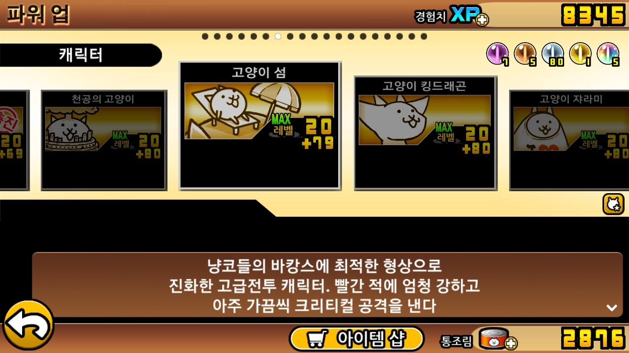 뉴비네일 이미지