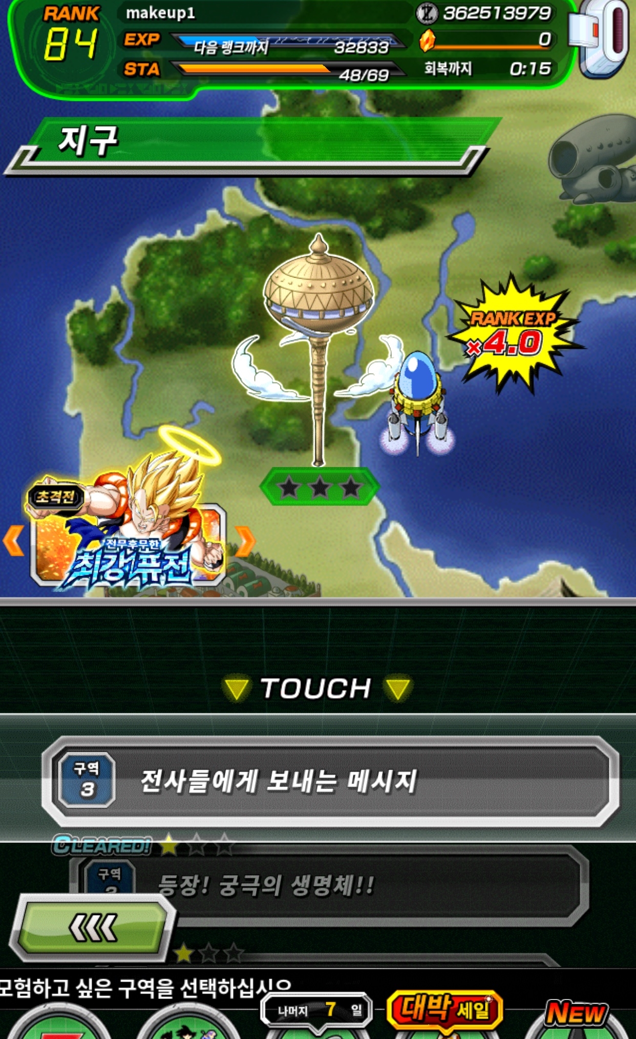 엘듀 이미지