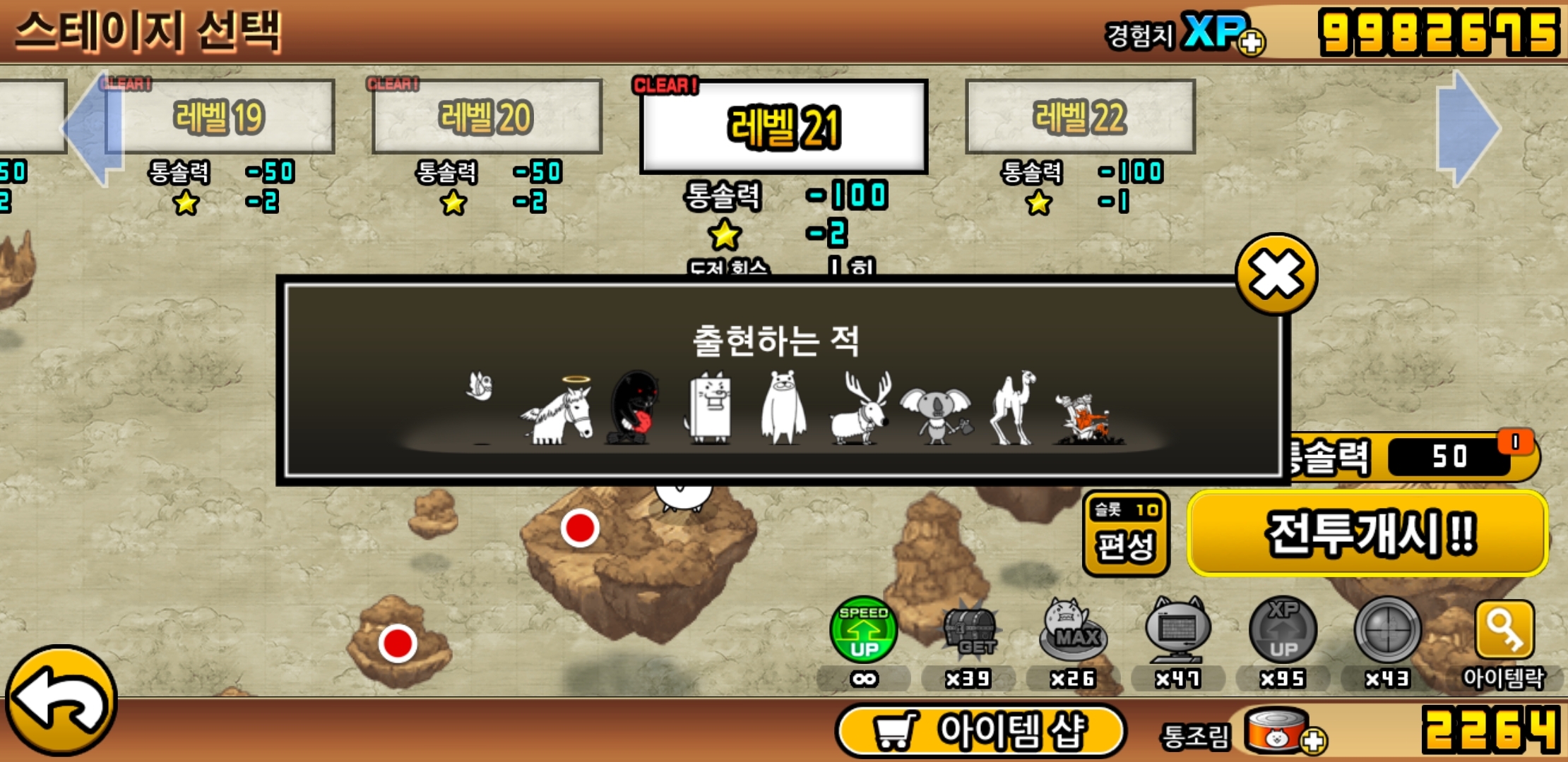 백호마미 이미지