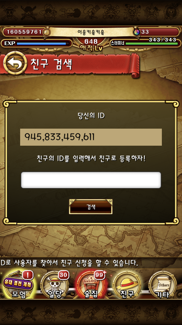 루조 이미지