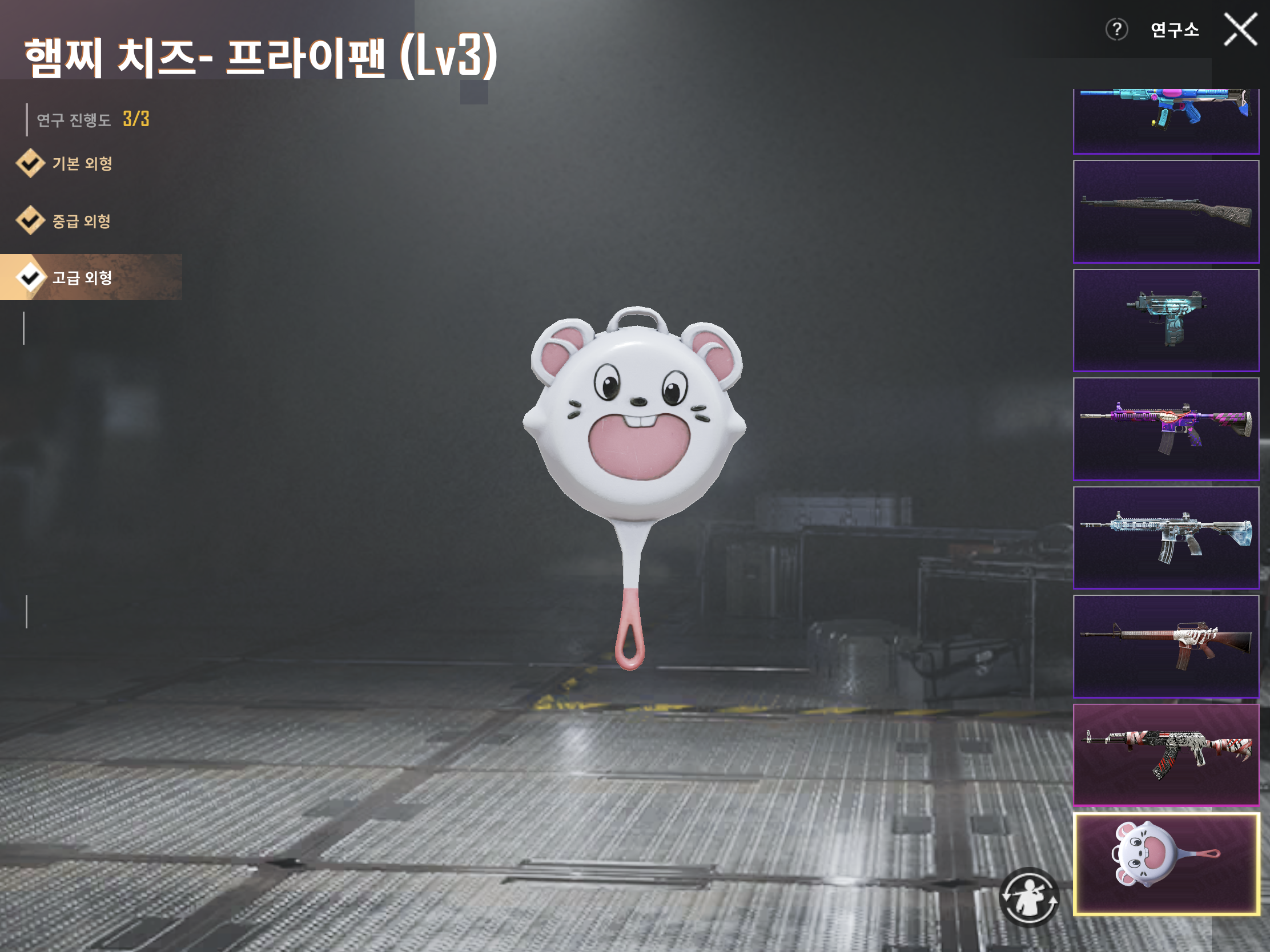 한배 고스펙 계정으로 글로벌 배그 계정 구합니다. : 배틀그라운드 모바일 - 헝그리앱