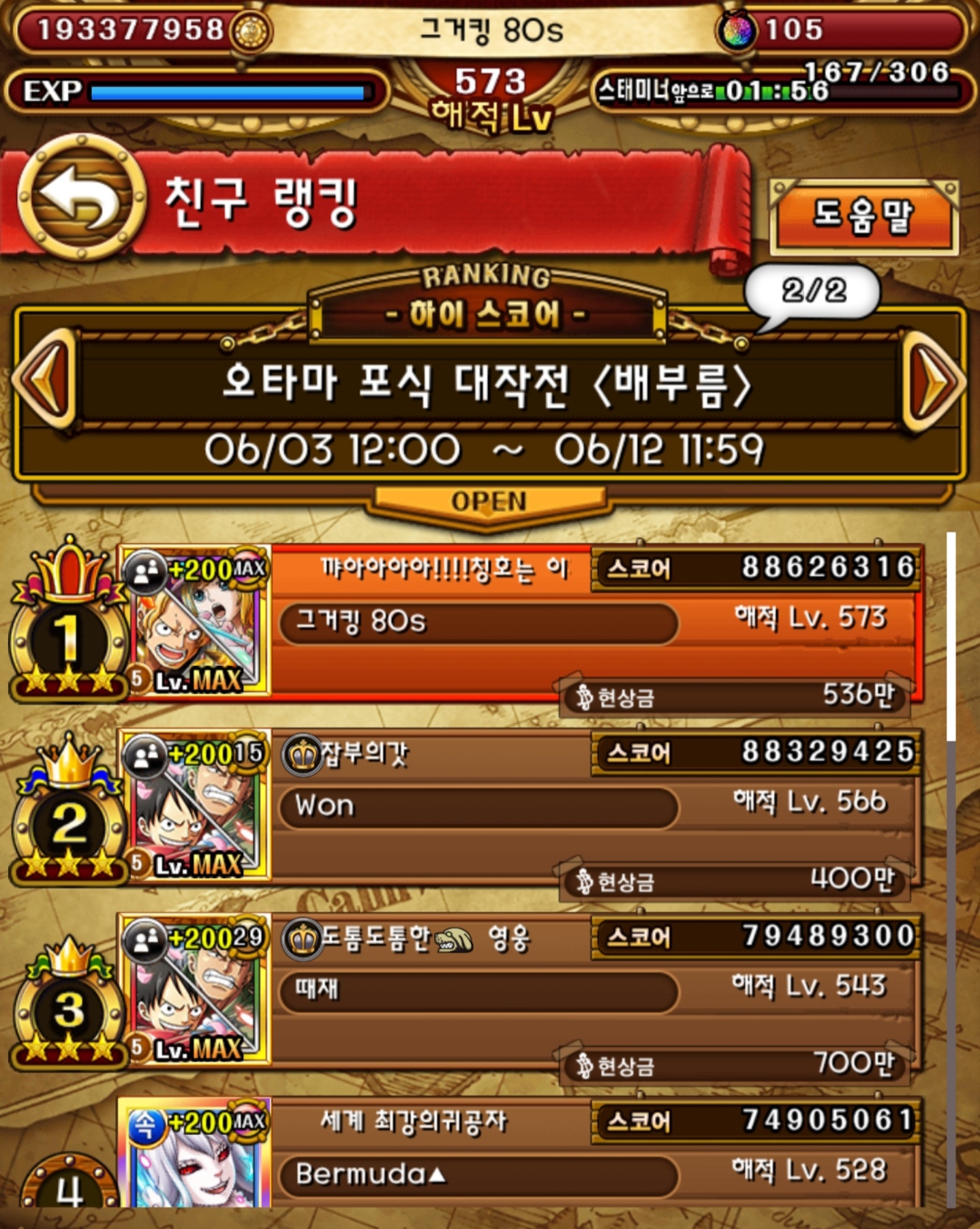 루조 이미지