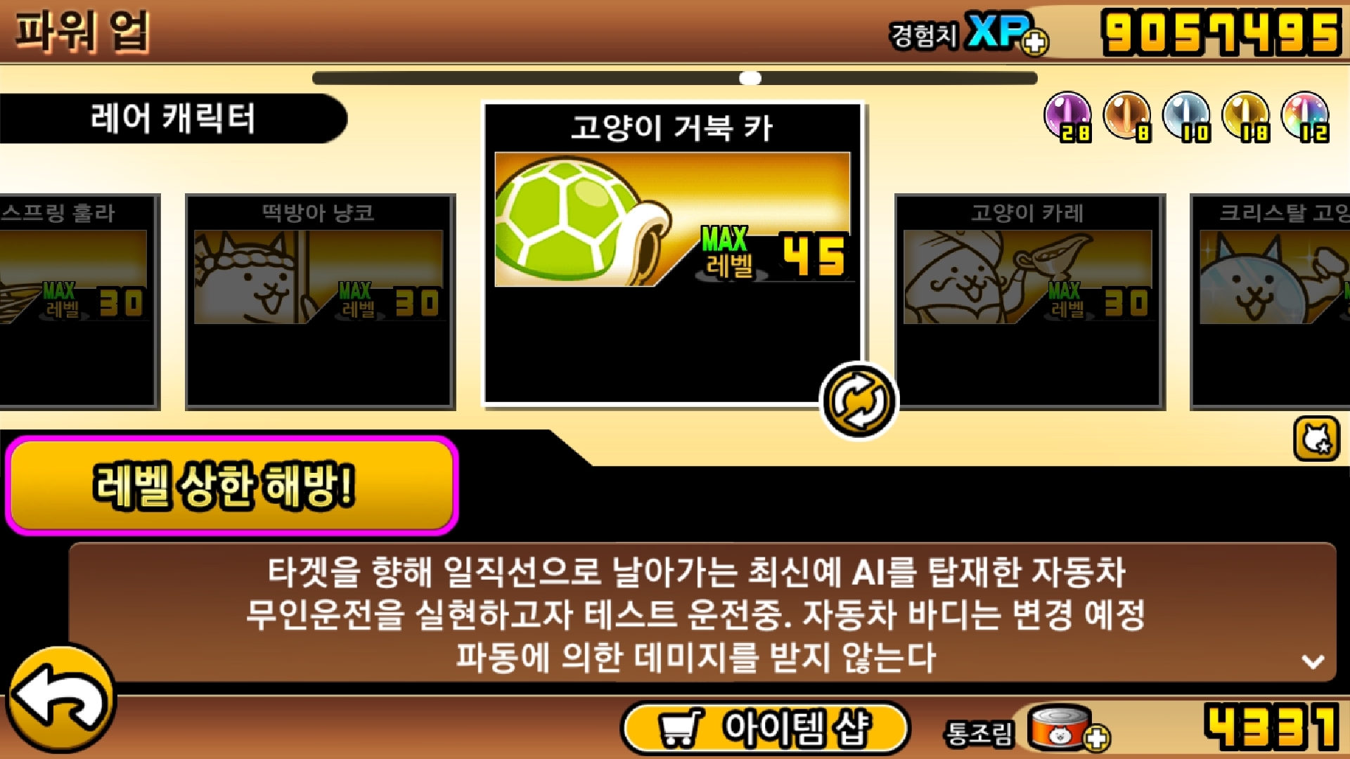 이**-45 이미지