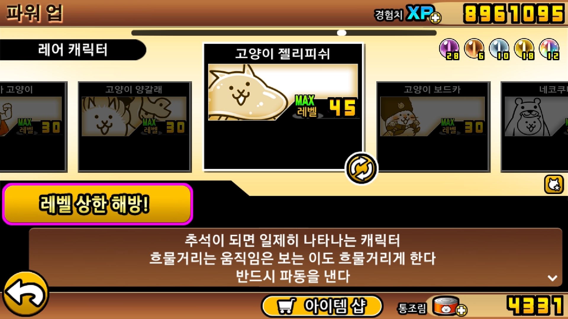 이**-45 이미지