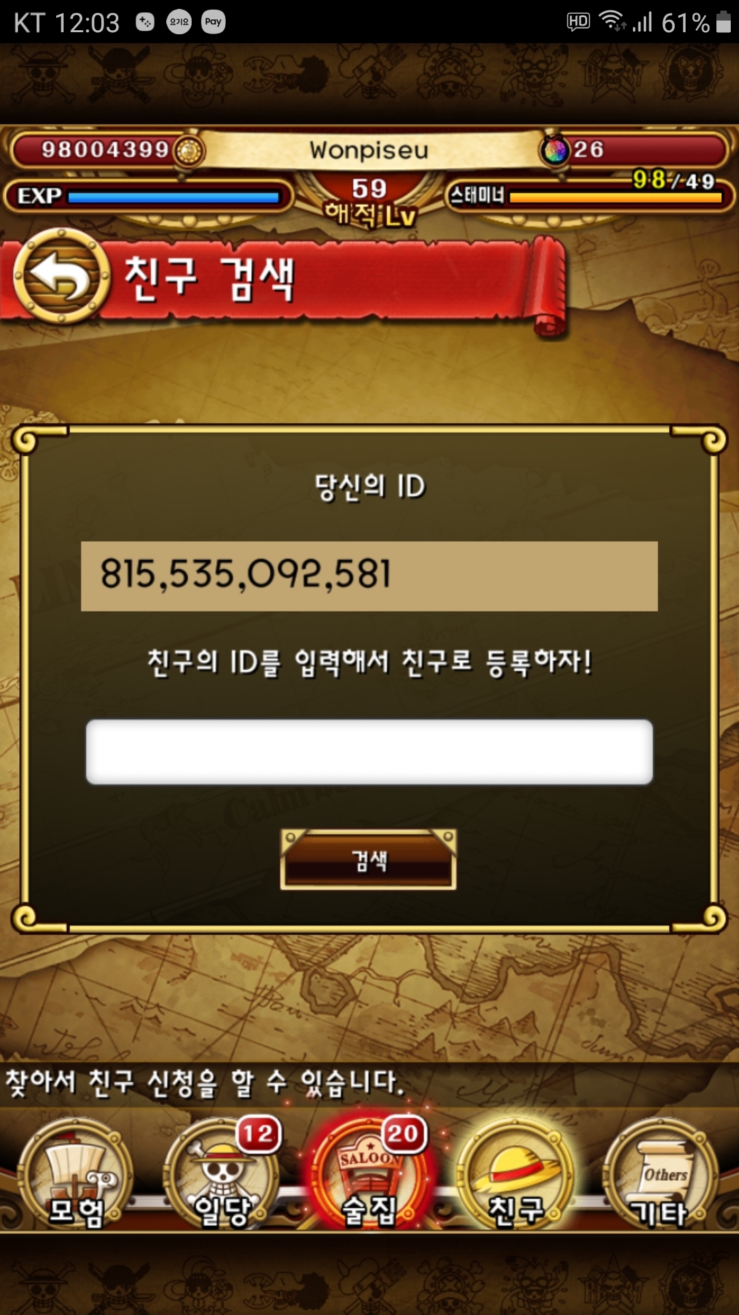 루조 이미지