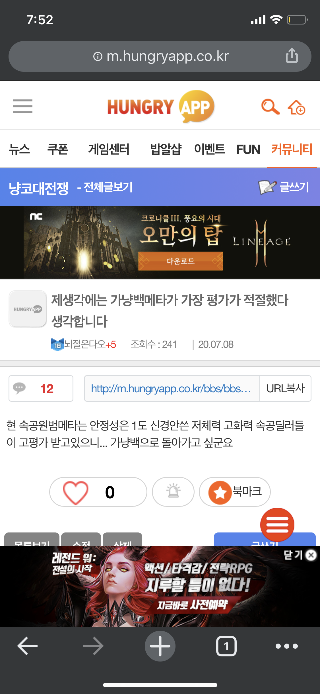 오시온다 이미지