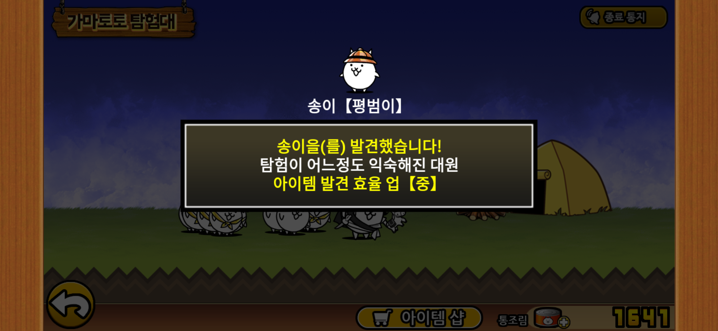 송아 이미지