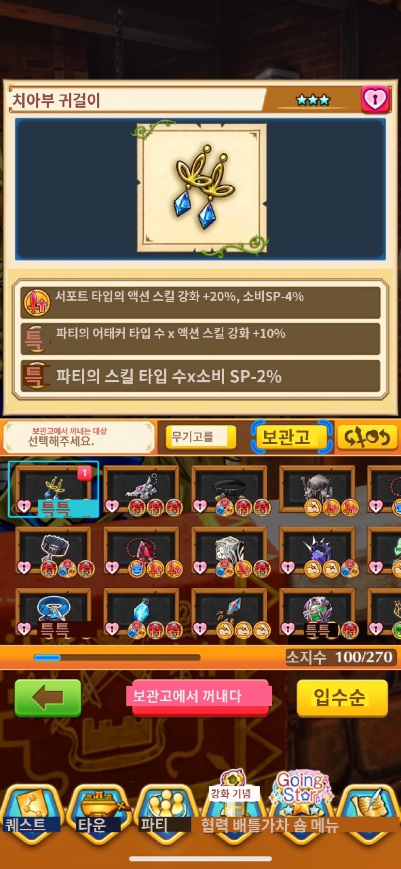 다있움 이미지