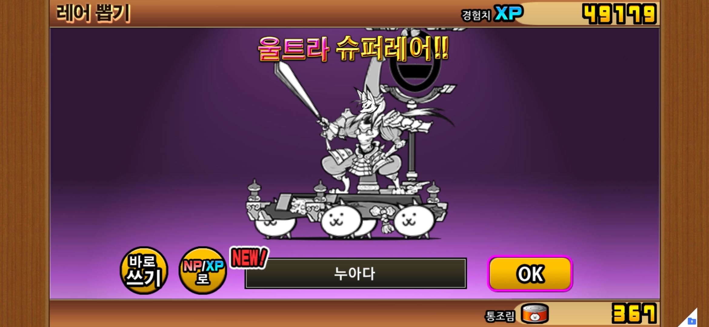 율고 이미지