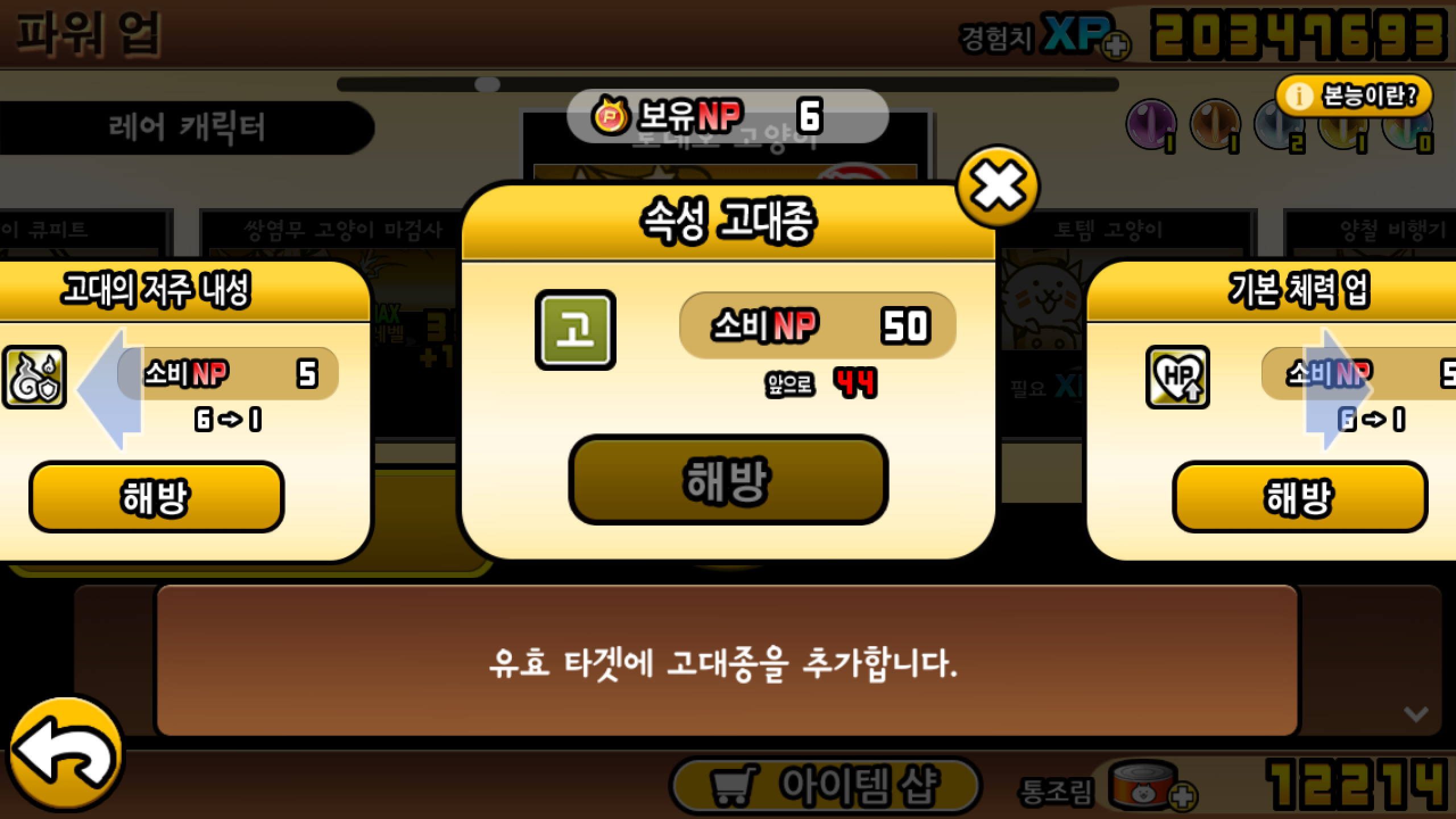 긴타로 이미지