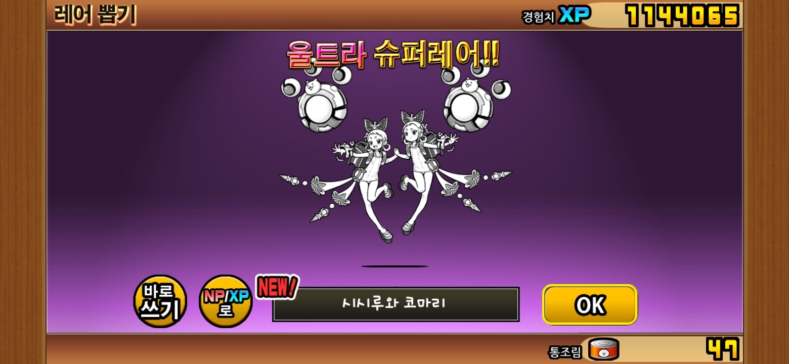 헝그리걸 이미지