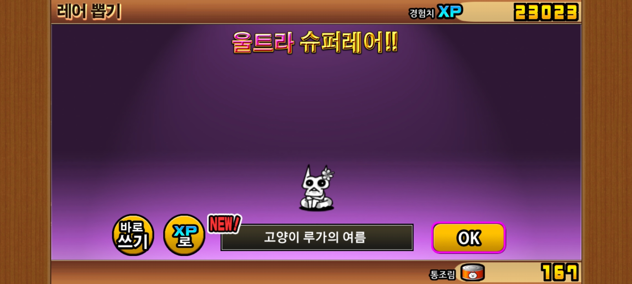 헝그리걸 이미지