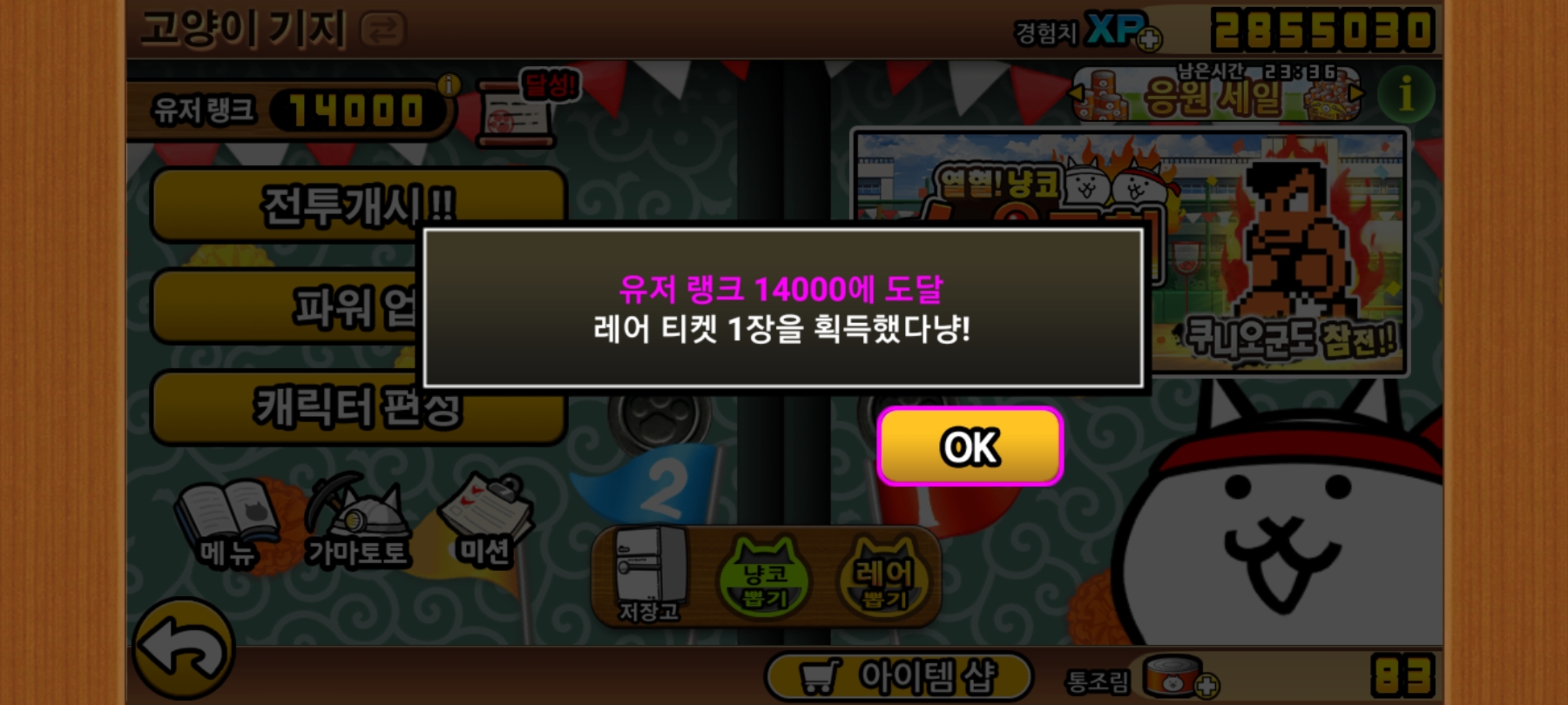 뉴비네일 이미지
